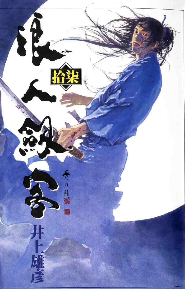 第17卷