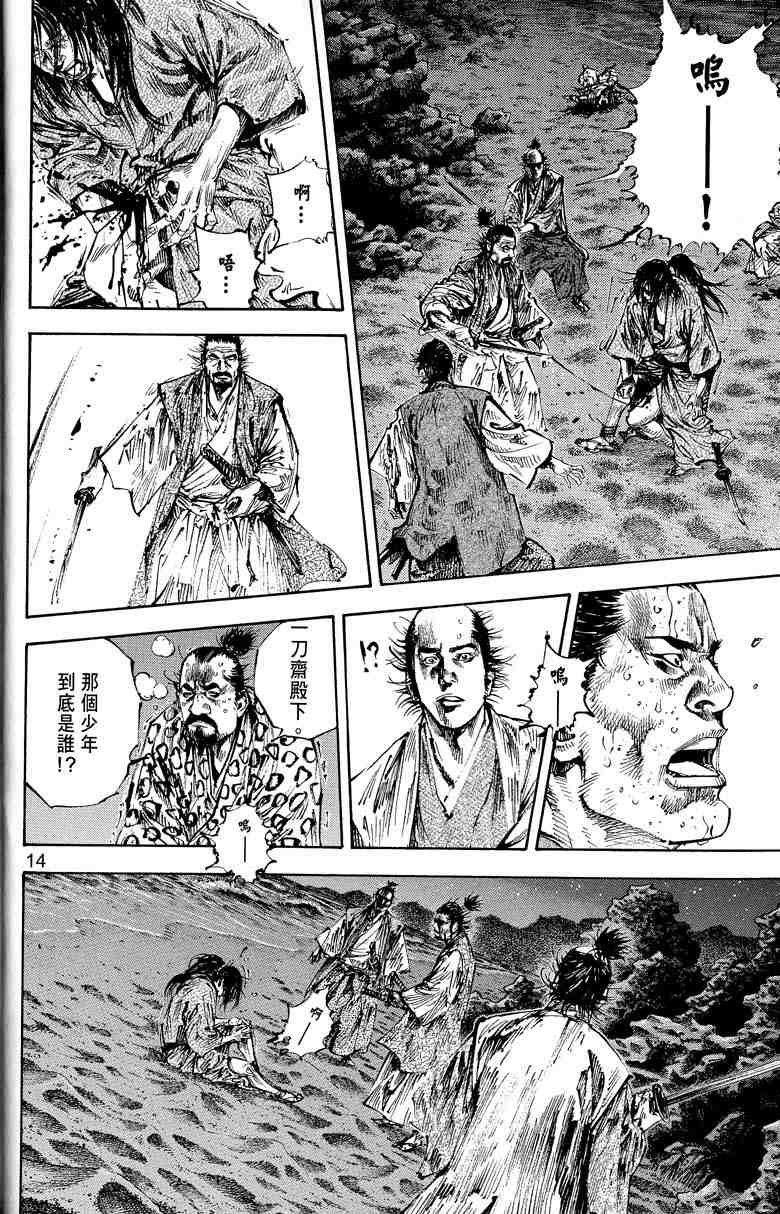 第17卷