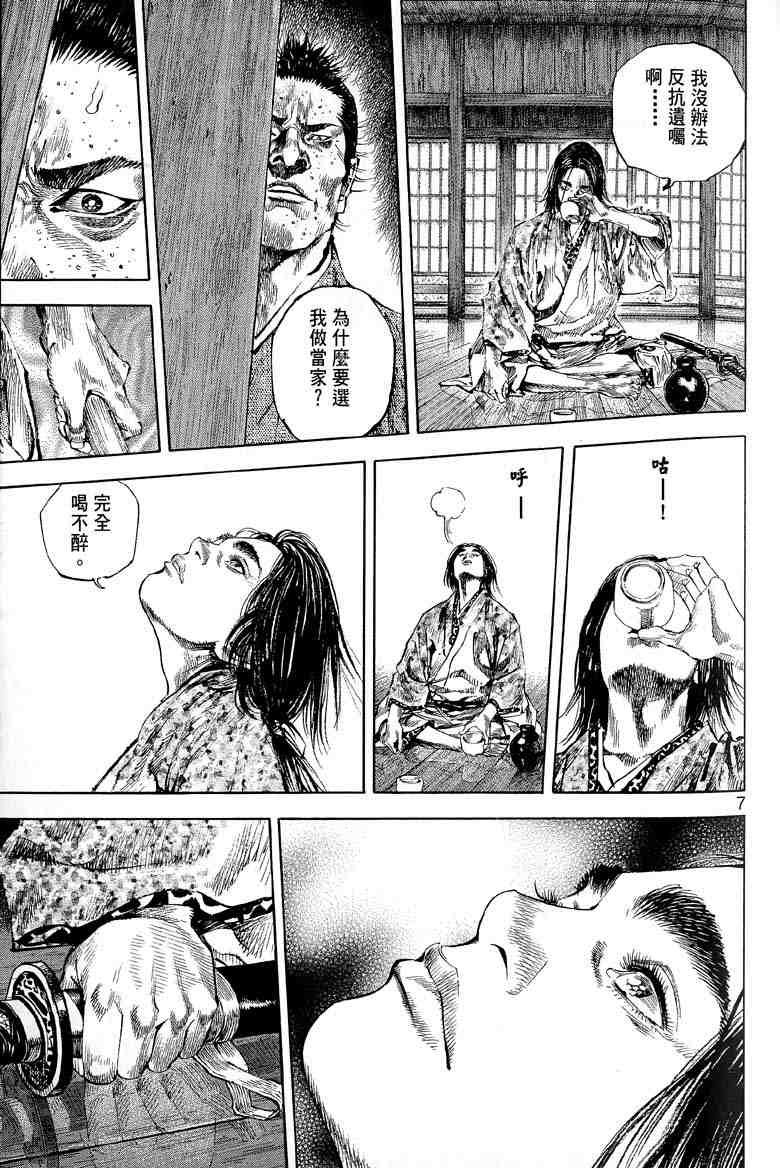 第17卷