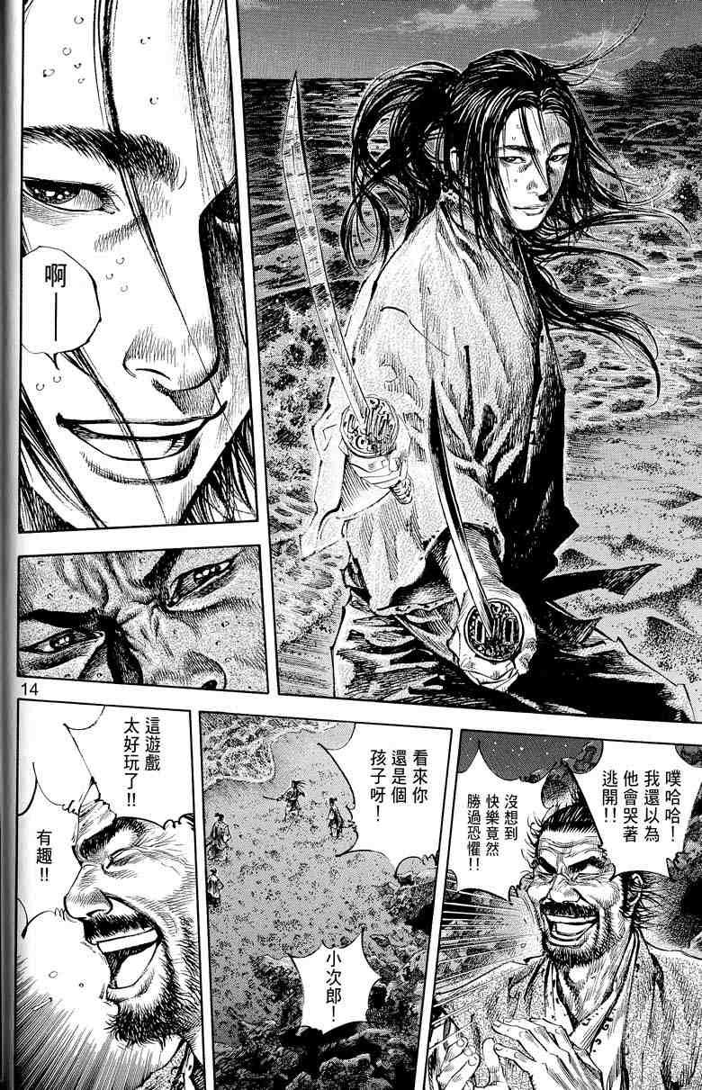 第17卷