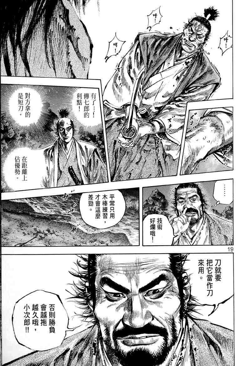 第17卷