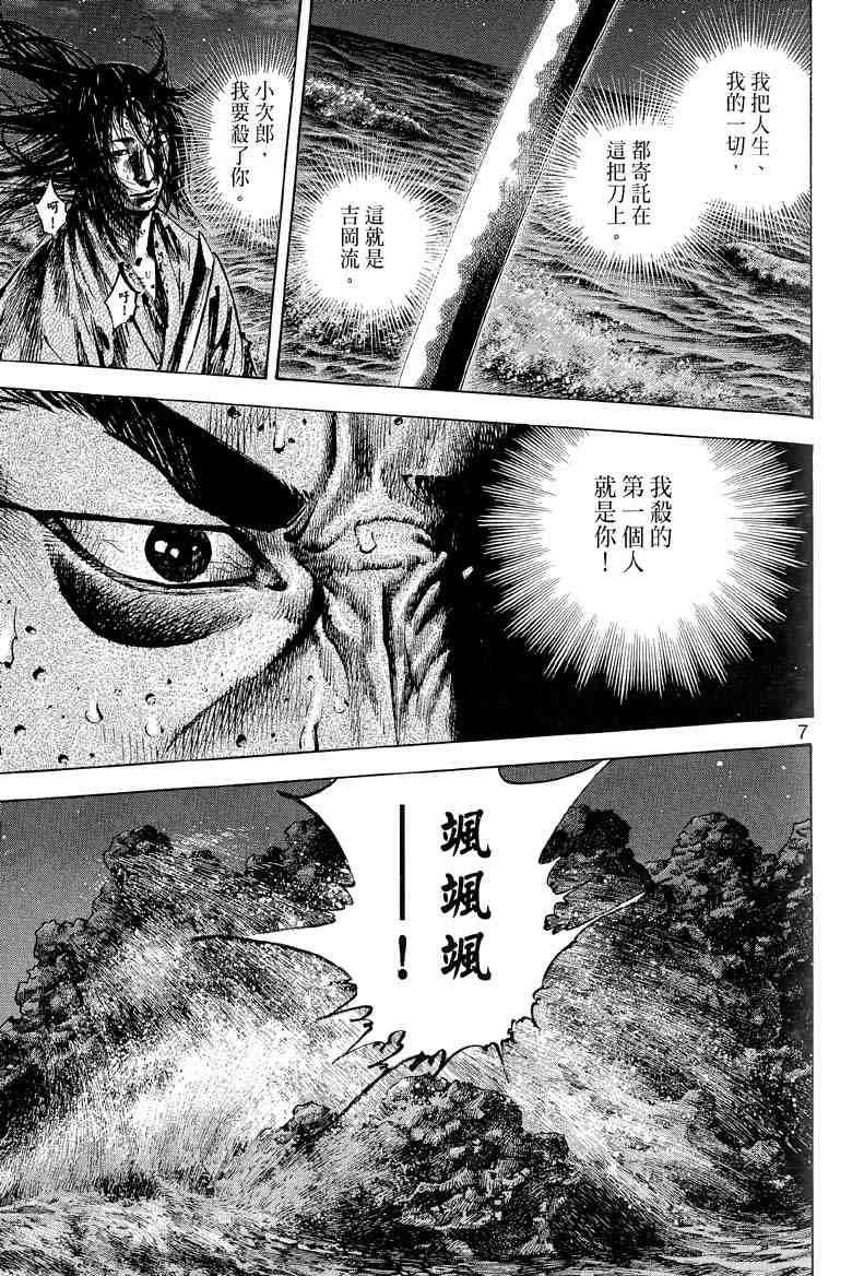 第17卷