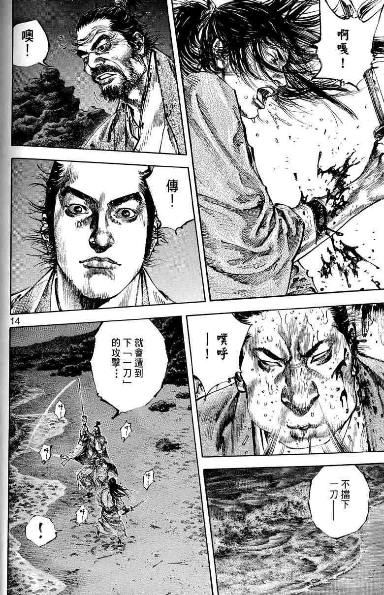 第17卷