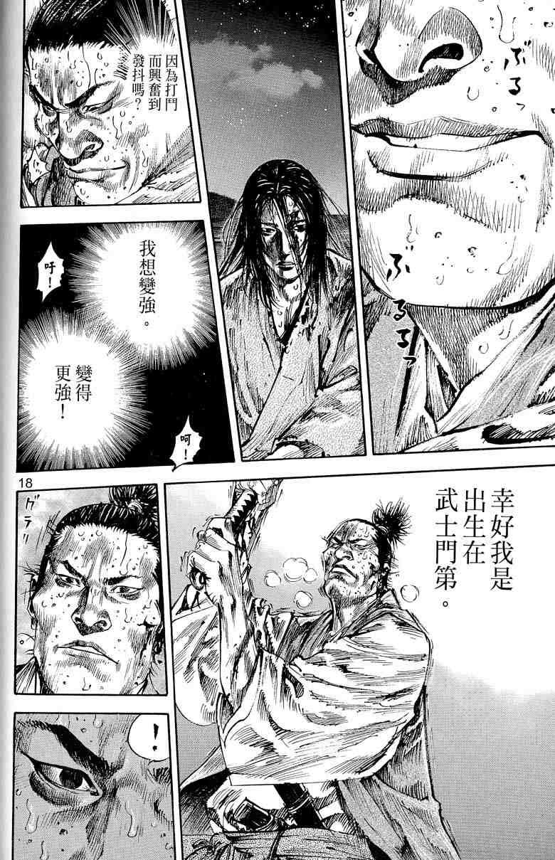 第17卷