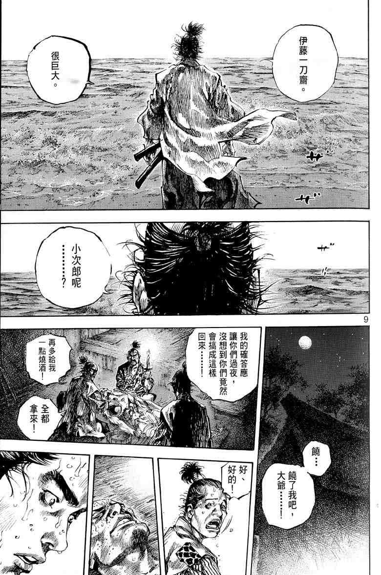 第17卷