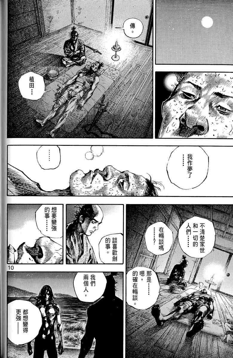第17卷