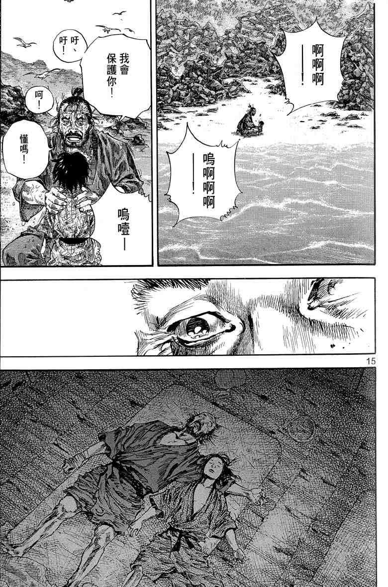 第17卷