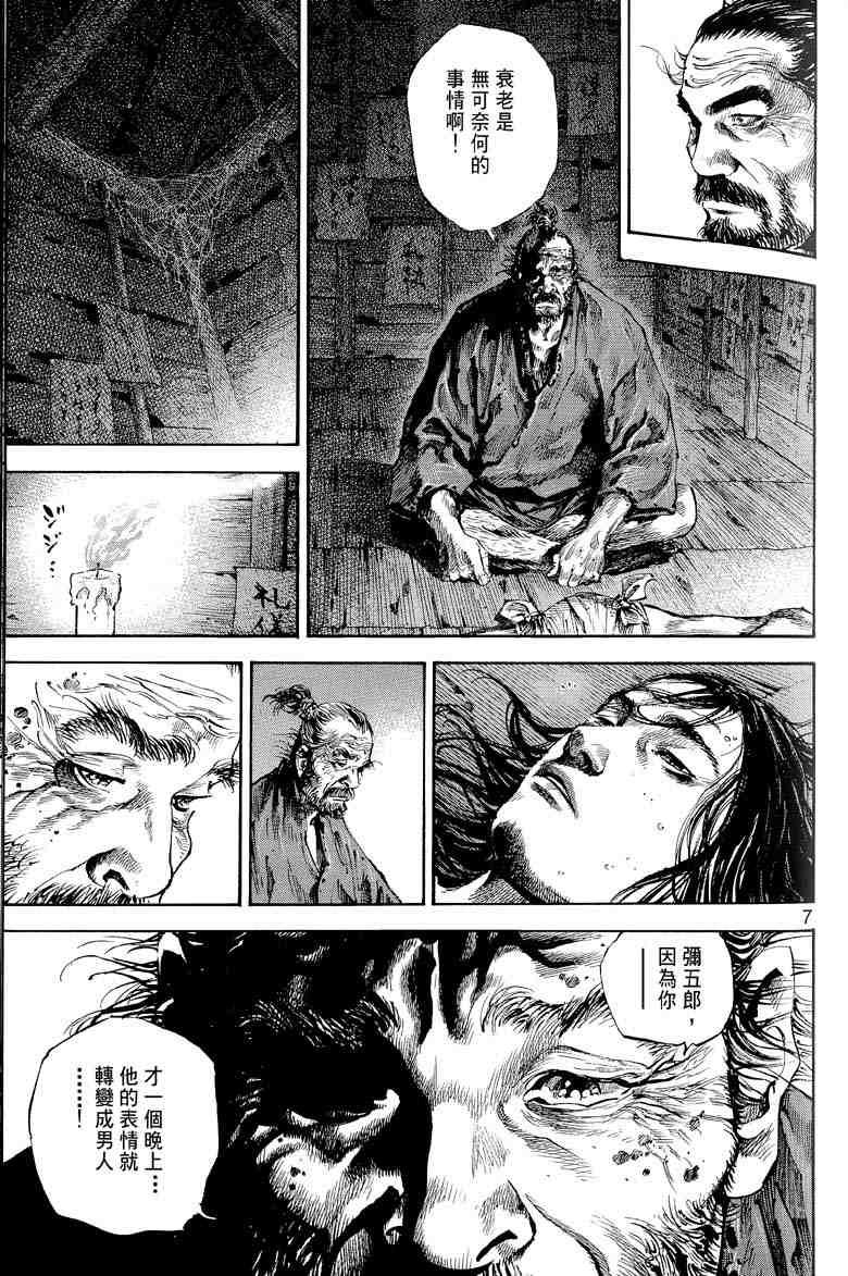 第17卷