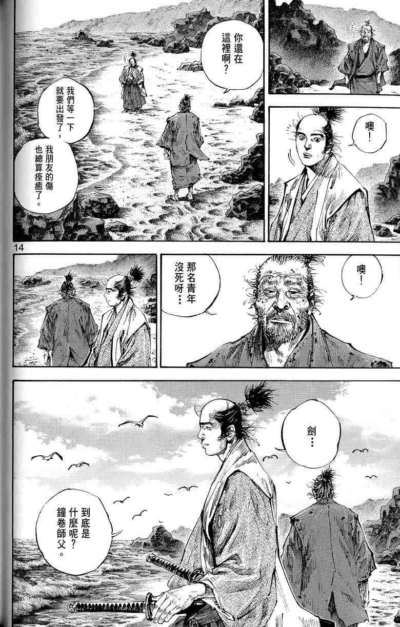 第17卷