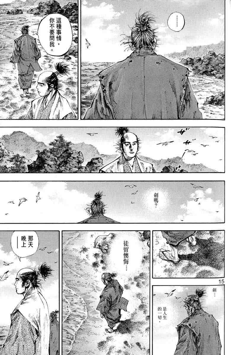 第17卷