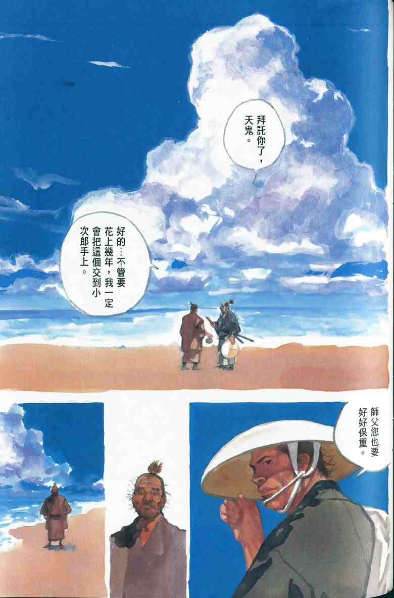 第17卷