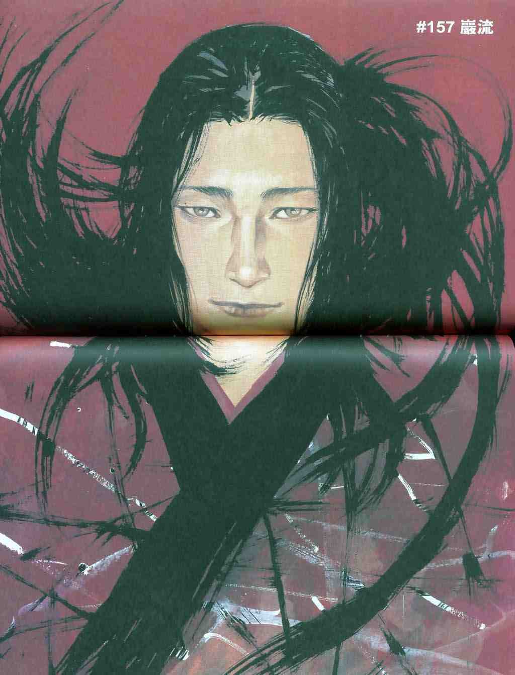 第17卷