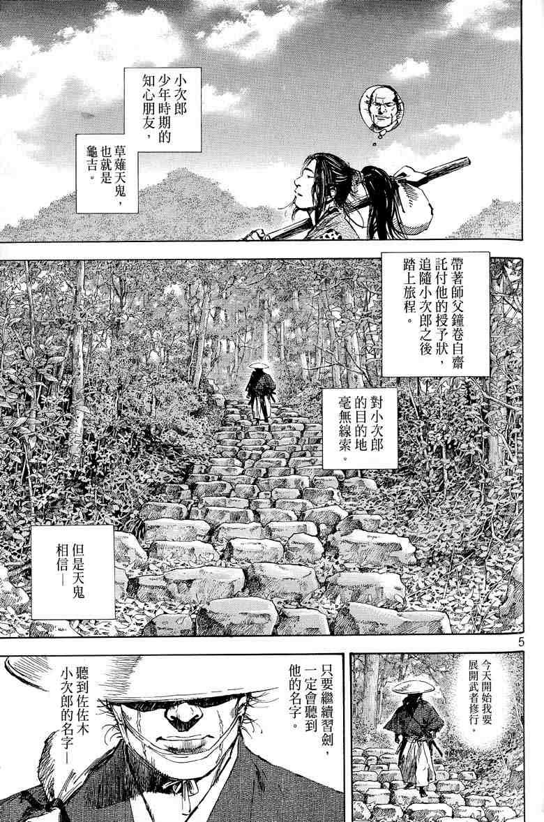 第17卷