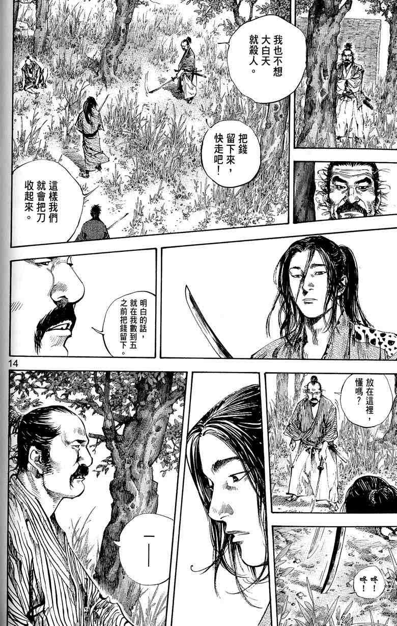 第17卷