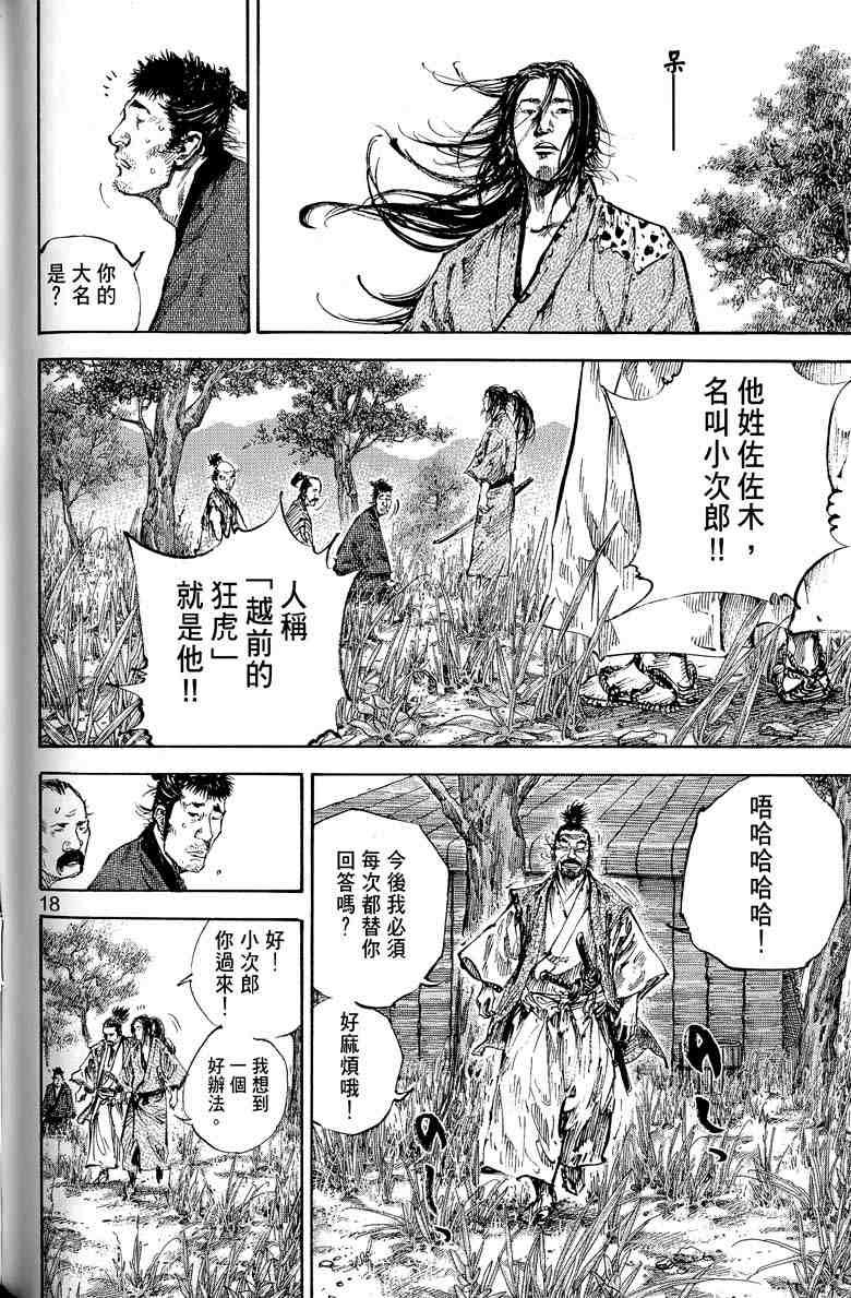 第17卷