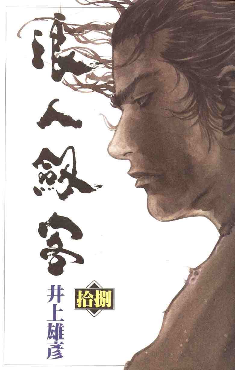 第18卷