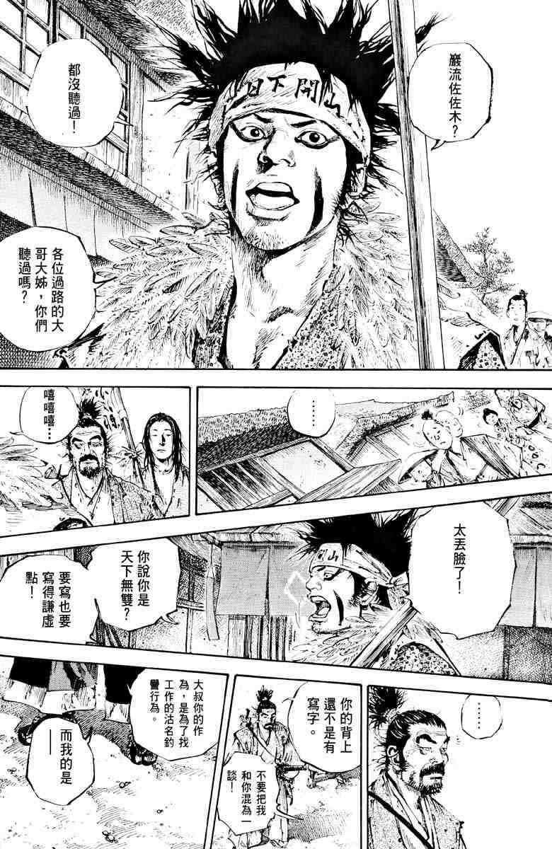 第18卷