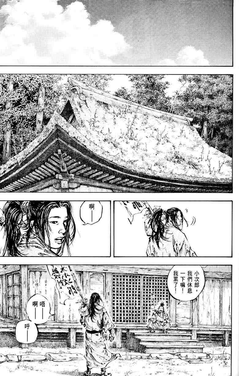 第18卷