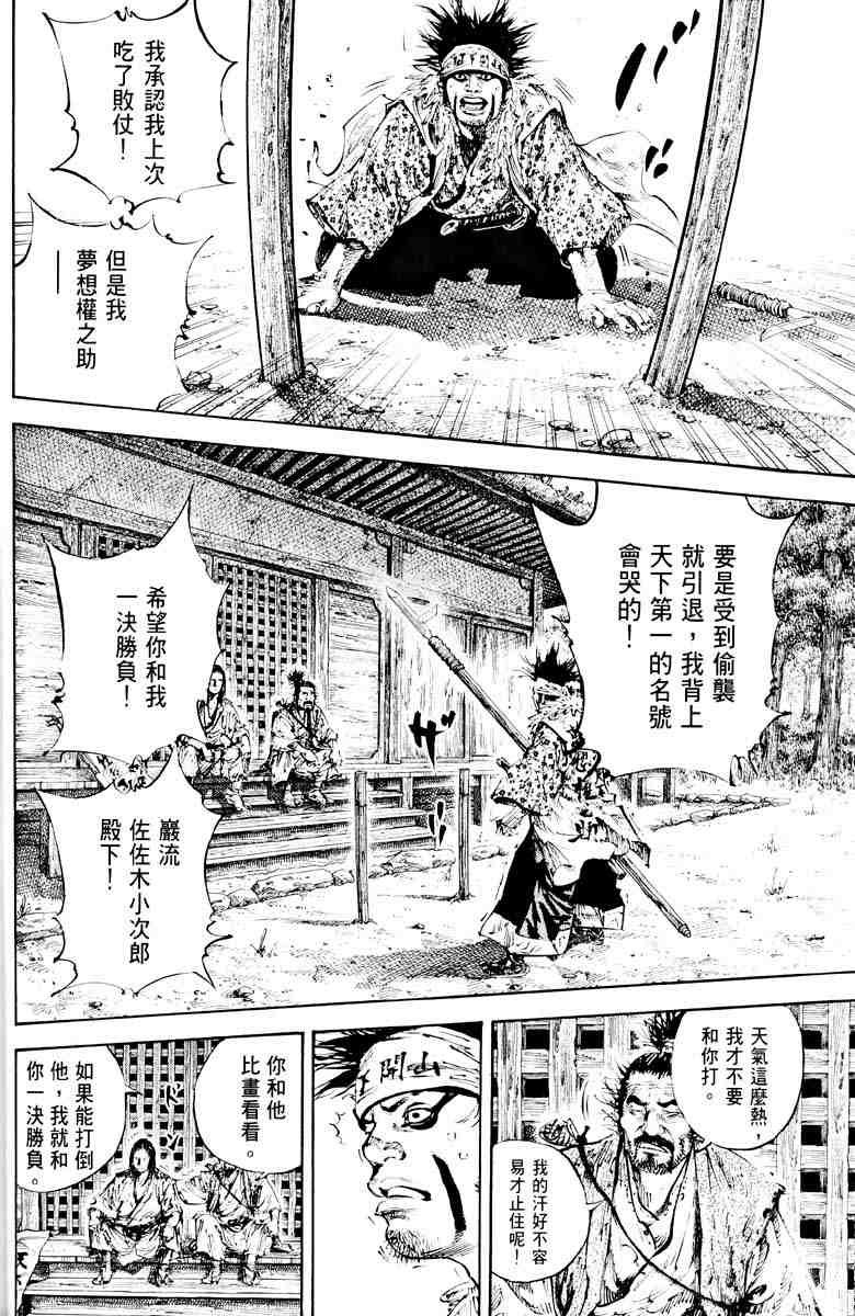 第18卷