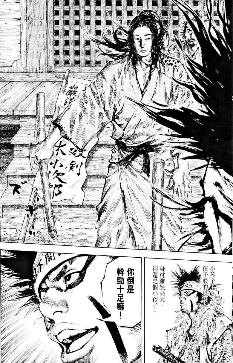 第18卷