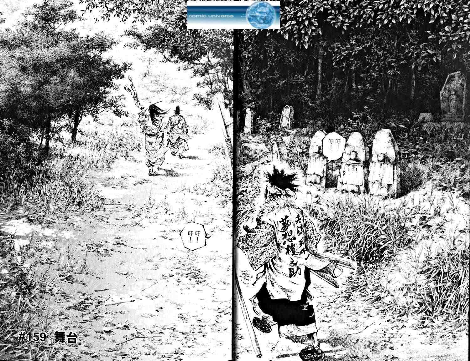 第18卷