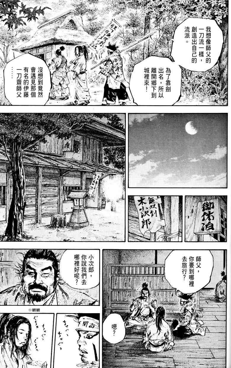 第18卷