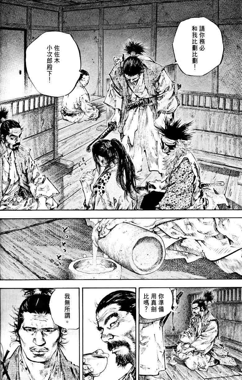 第18卷