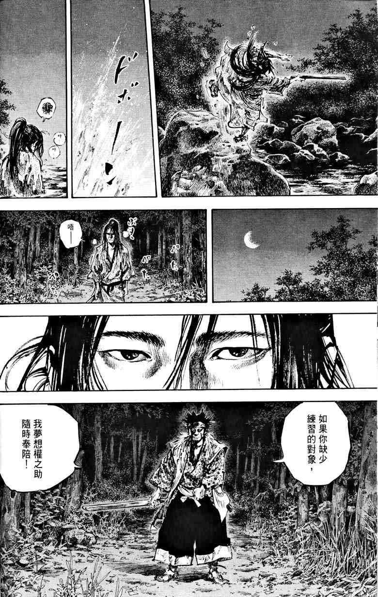 第18卷
