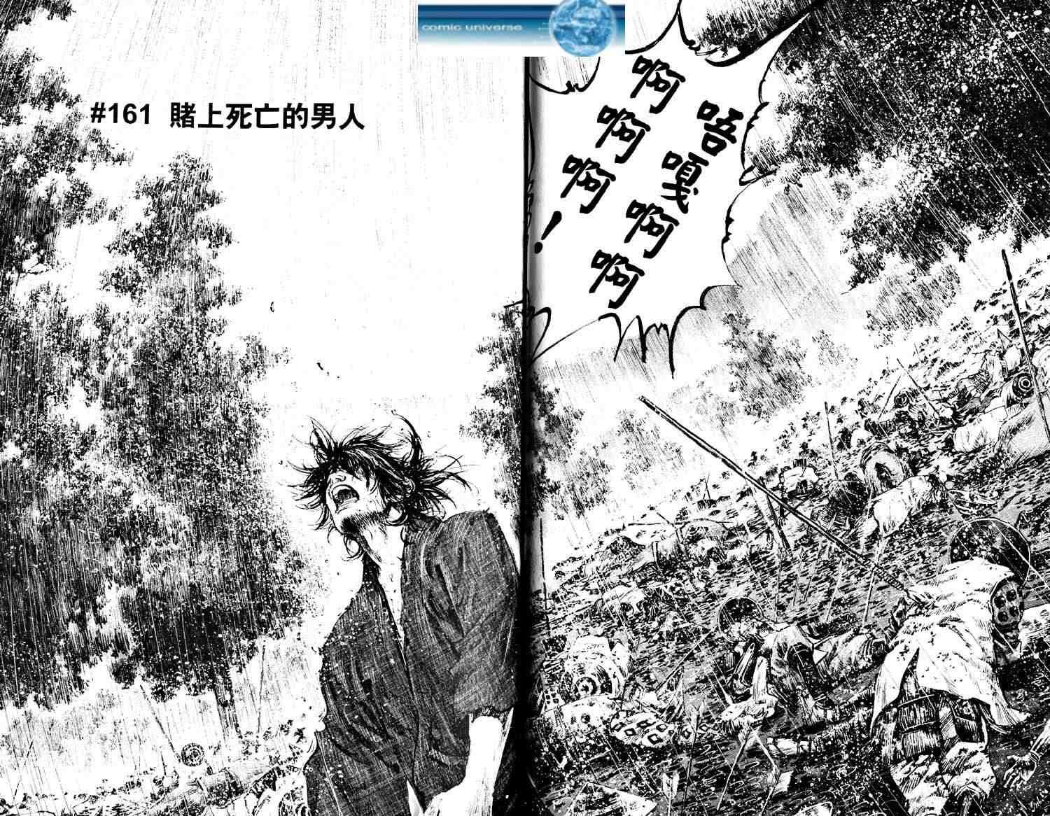 第18卷