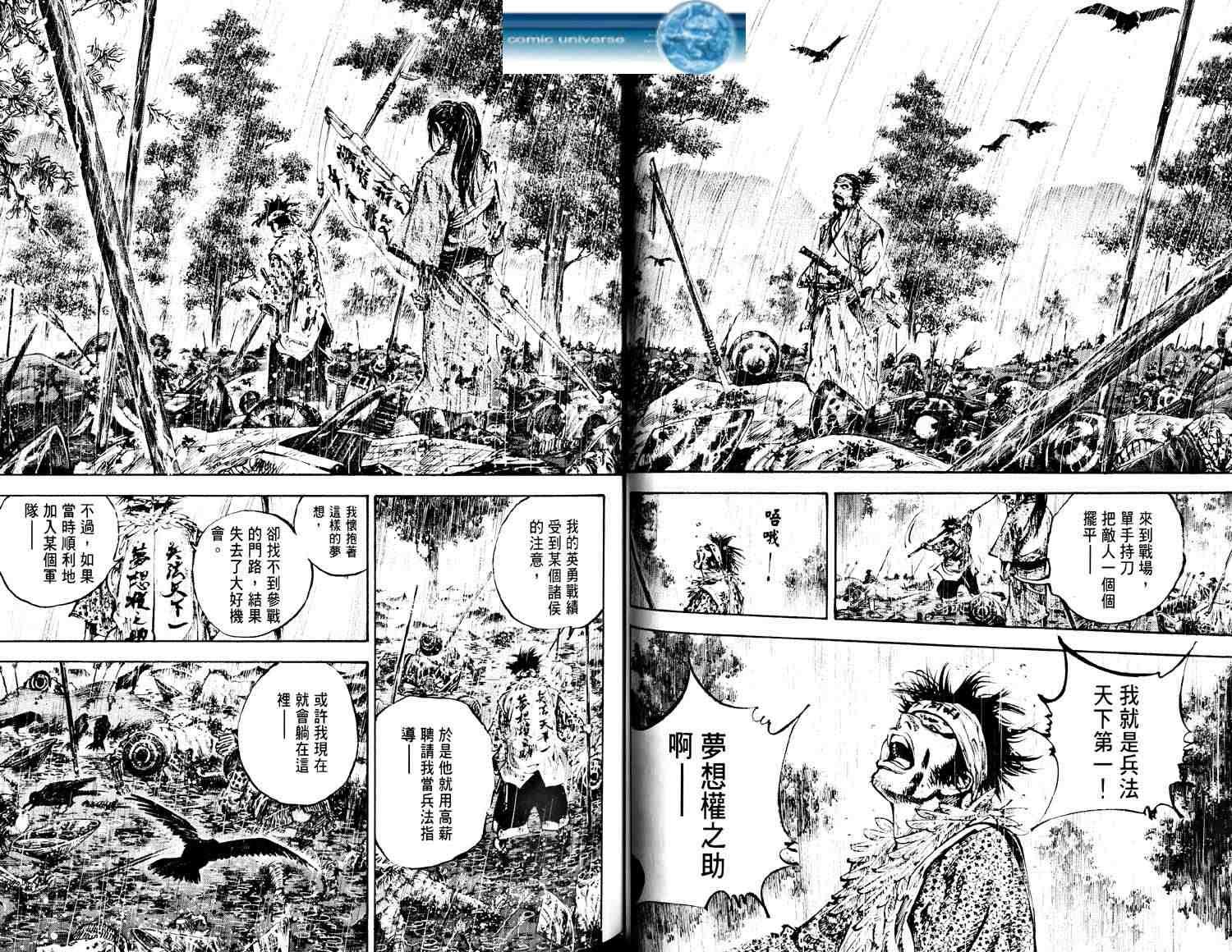 第18卷