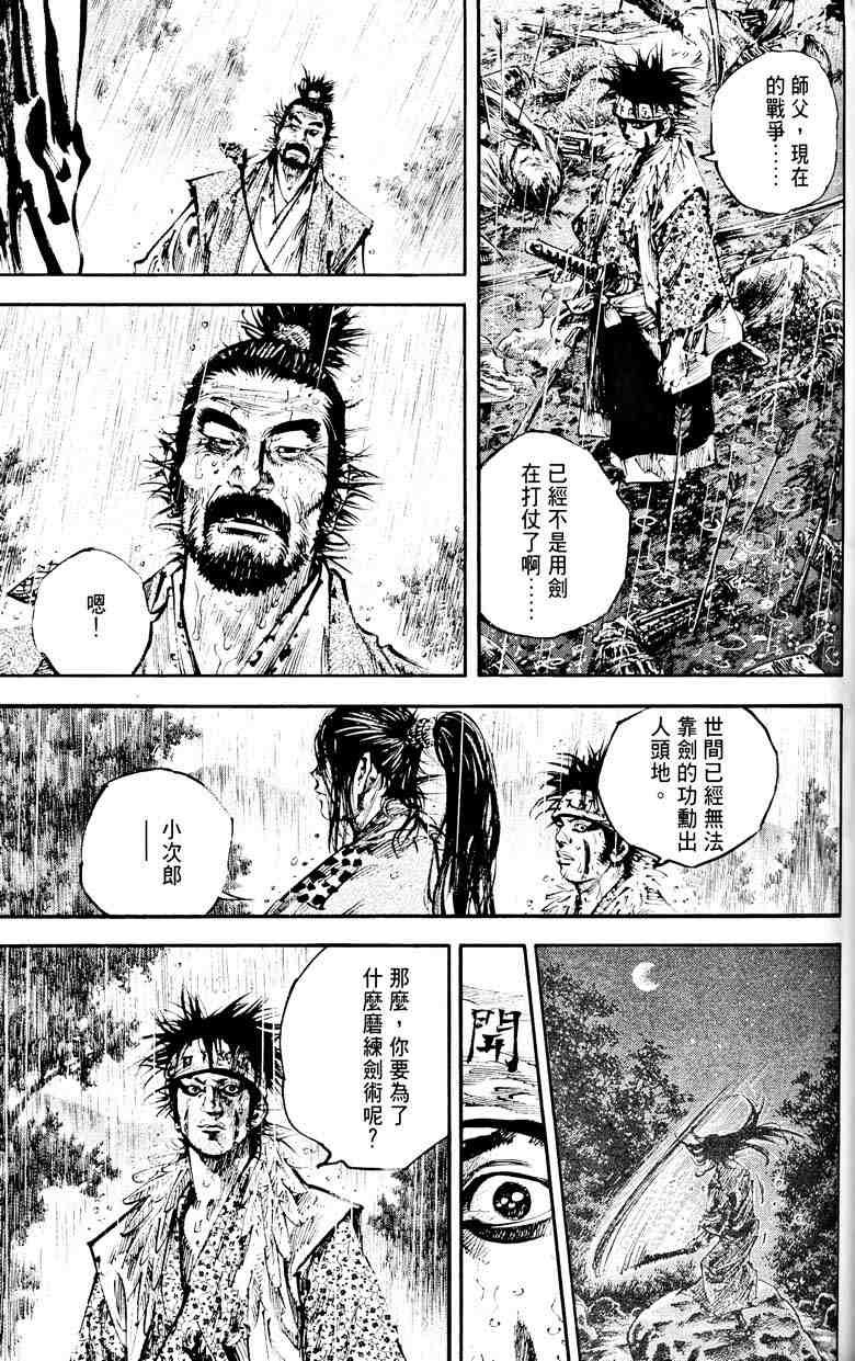 第18卷