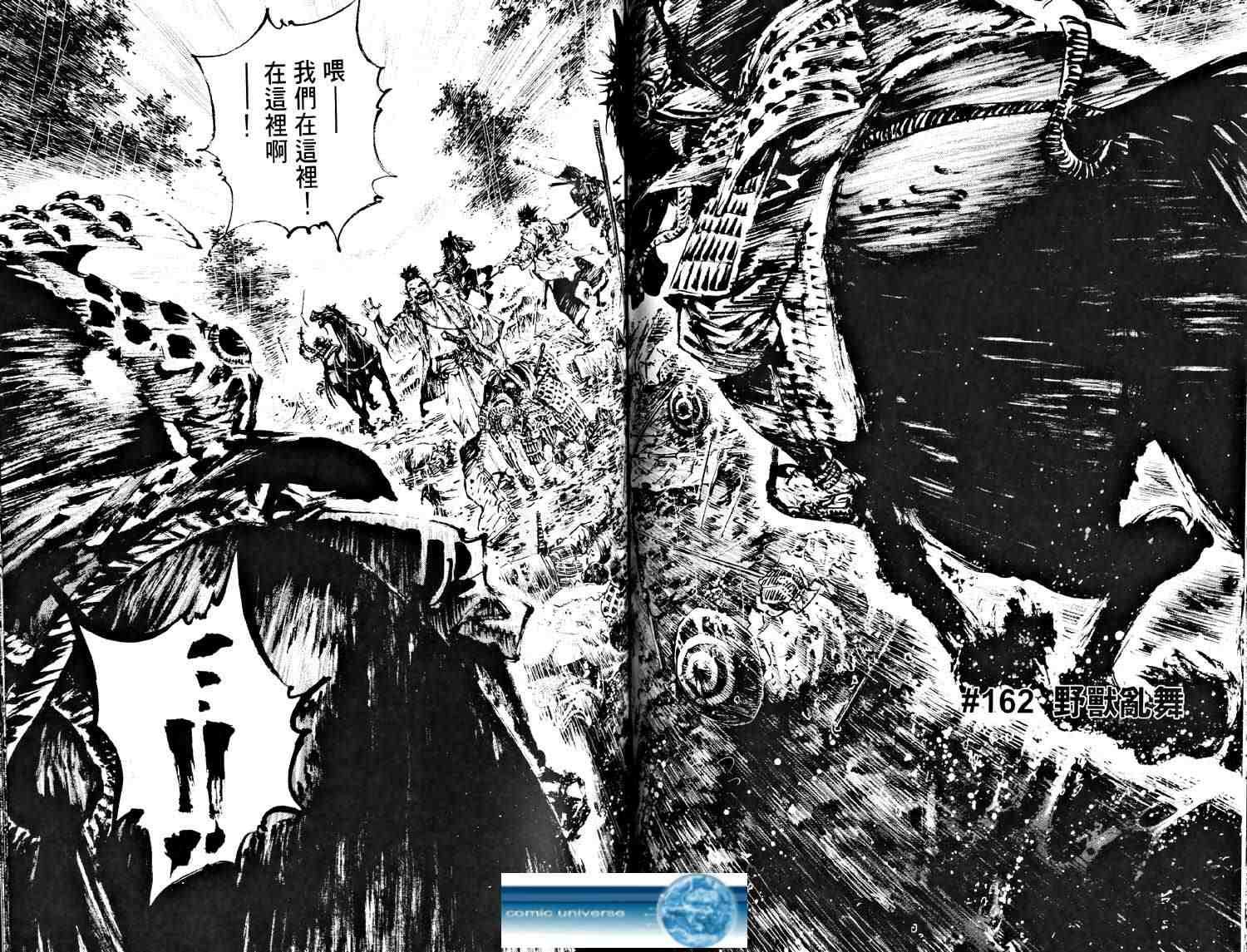 第18卷