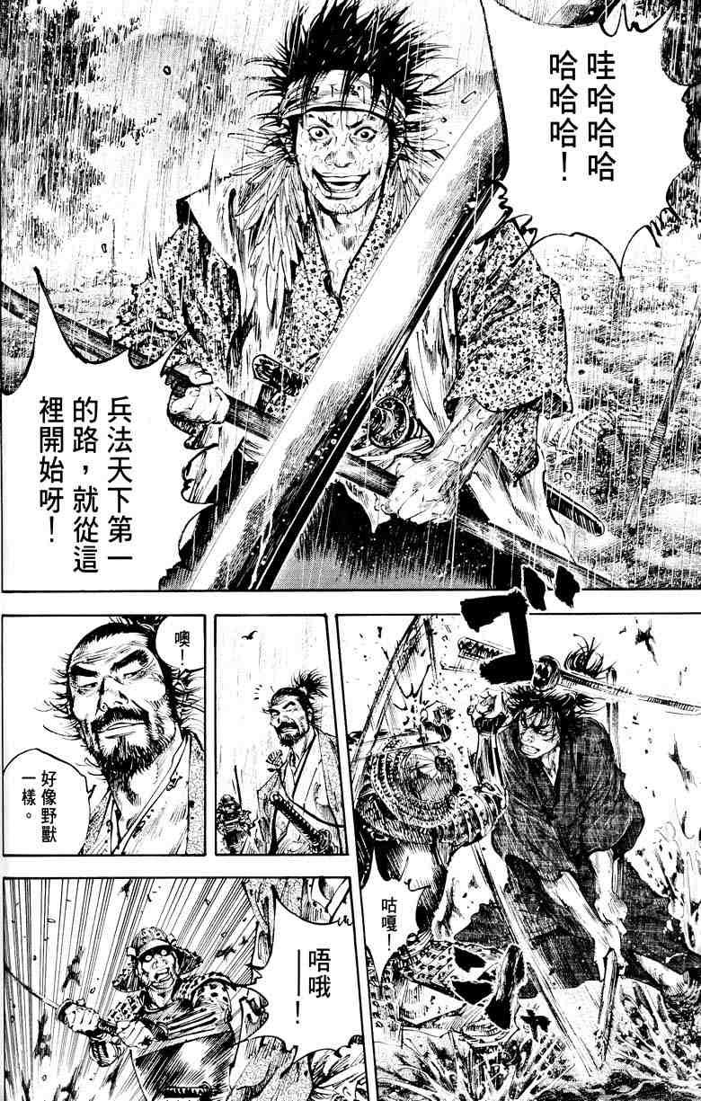 第18卷