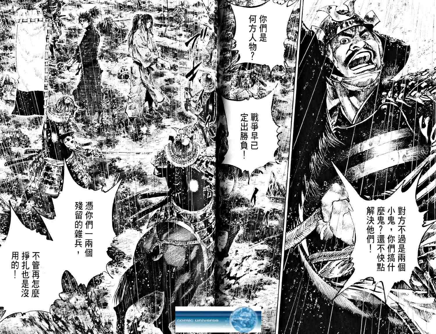 第18卷