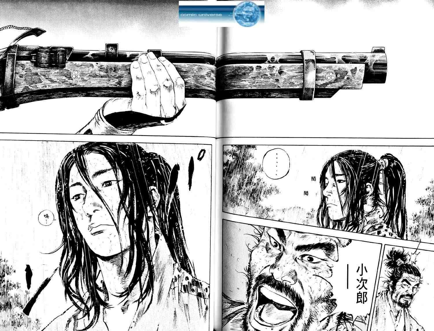第18卷