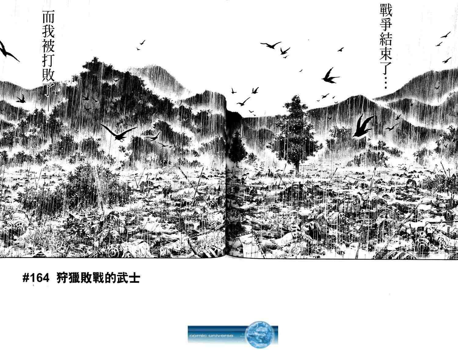 第18卷