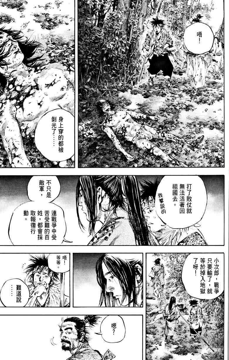 第18卷