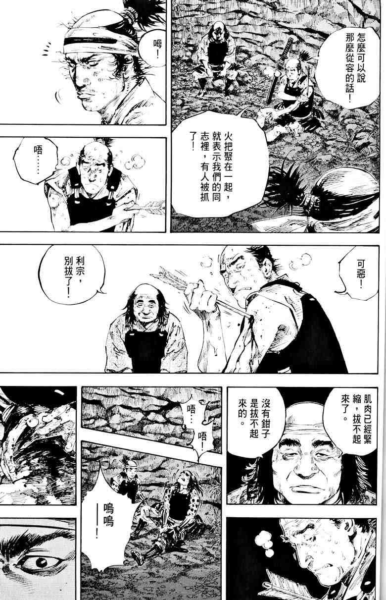 第18卷