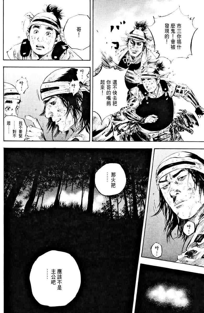 第18卷