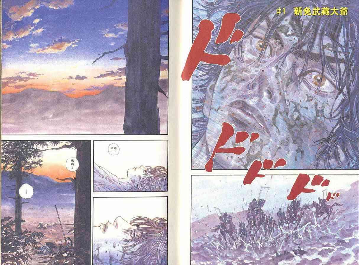 第1卷