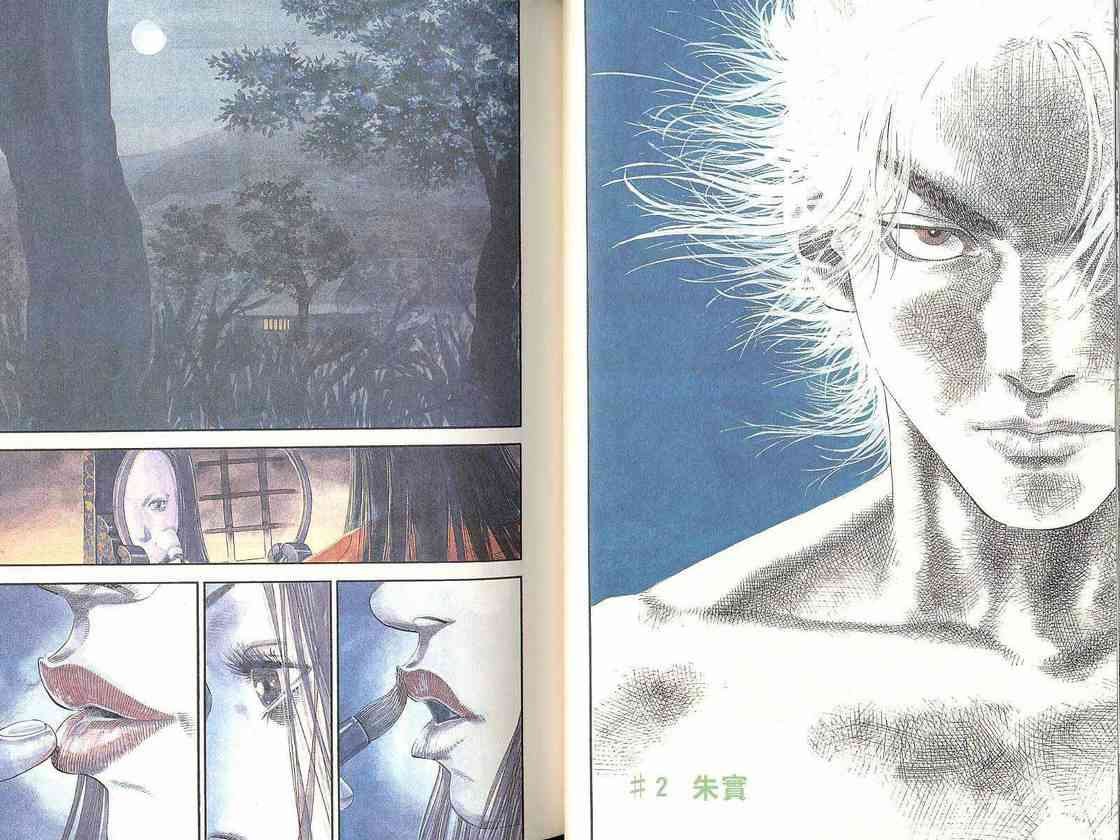 第1卷