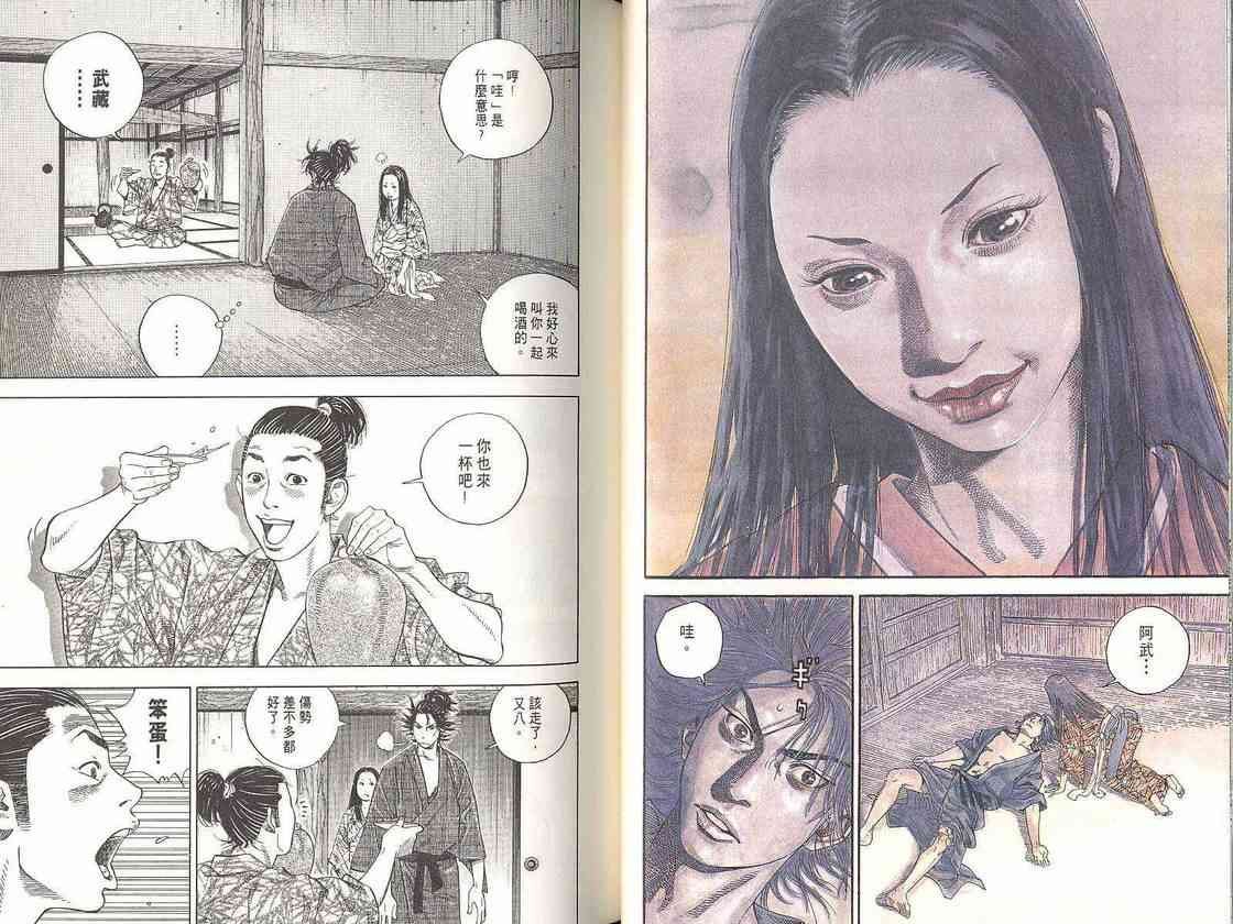 第1卷