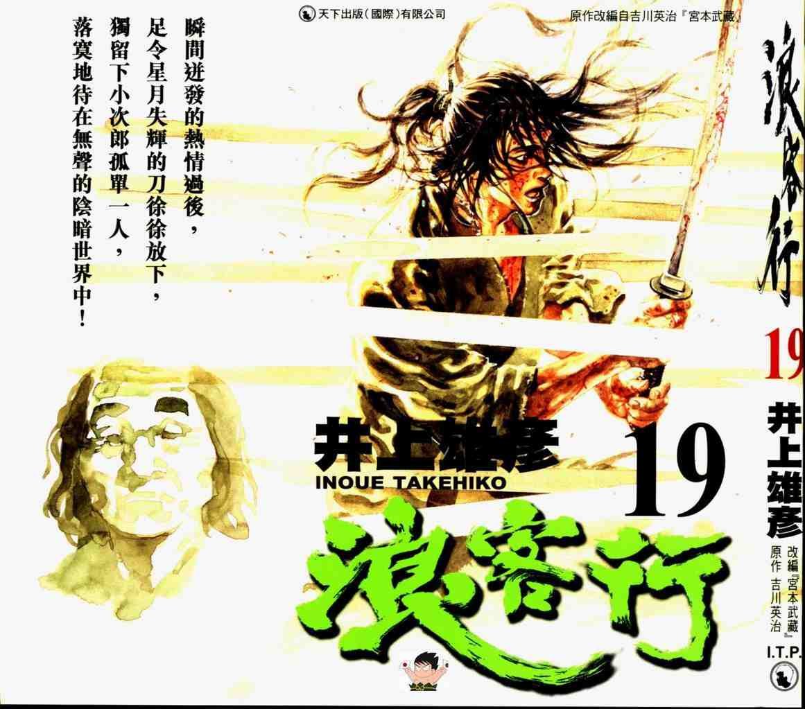 第19卷