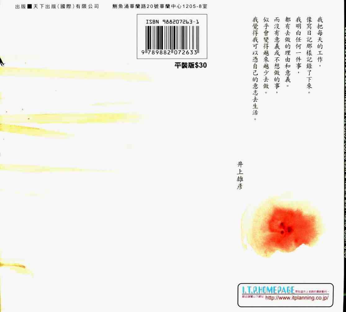 第19卷
