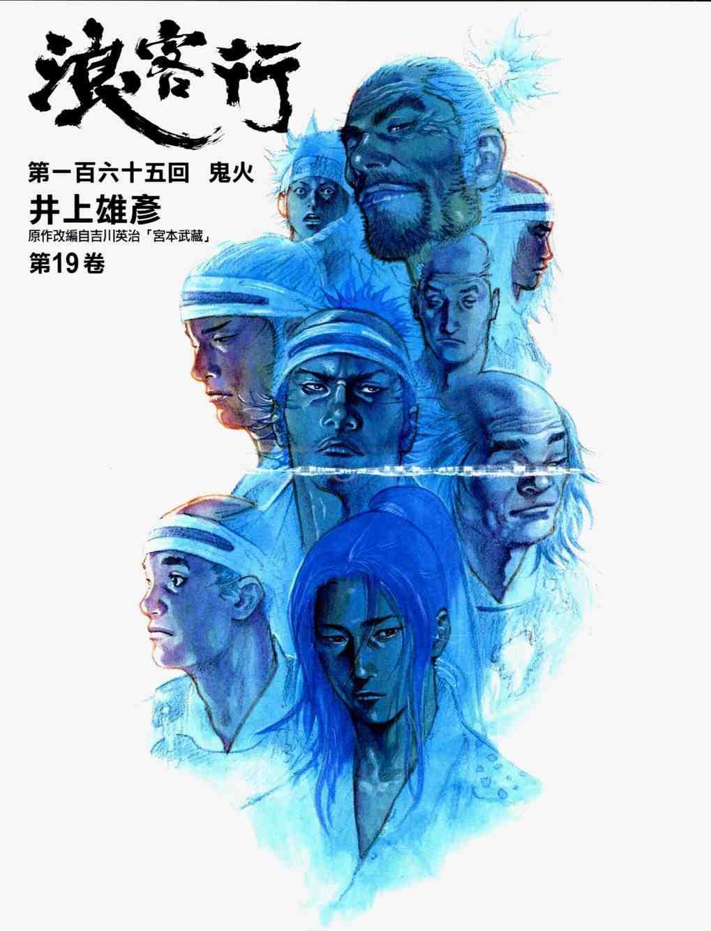 第19卷