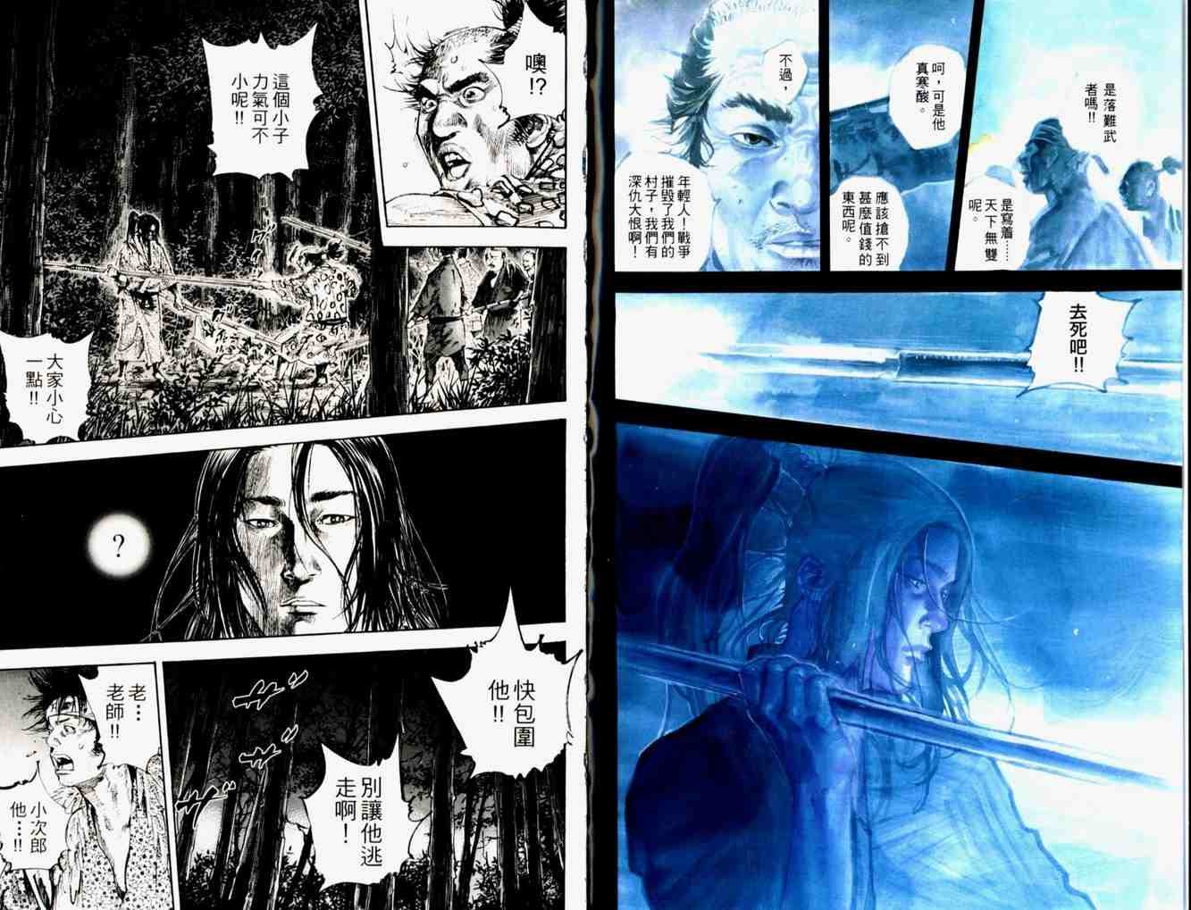 第19卷