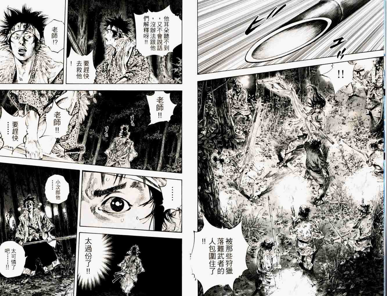 第19卷