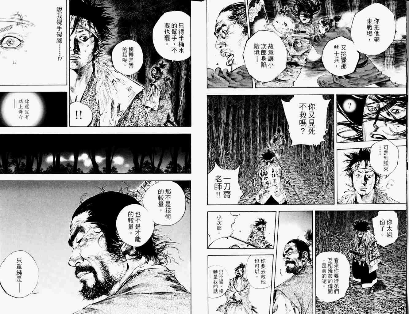 第19卷