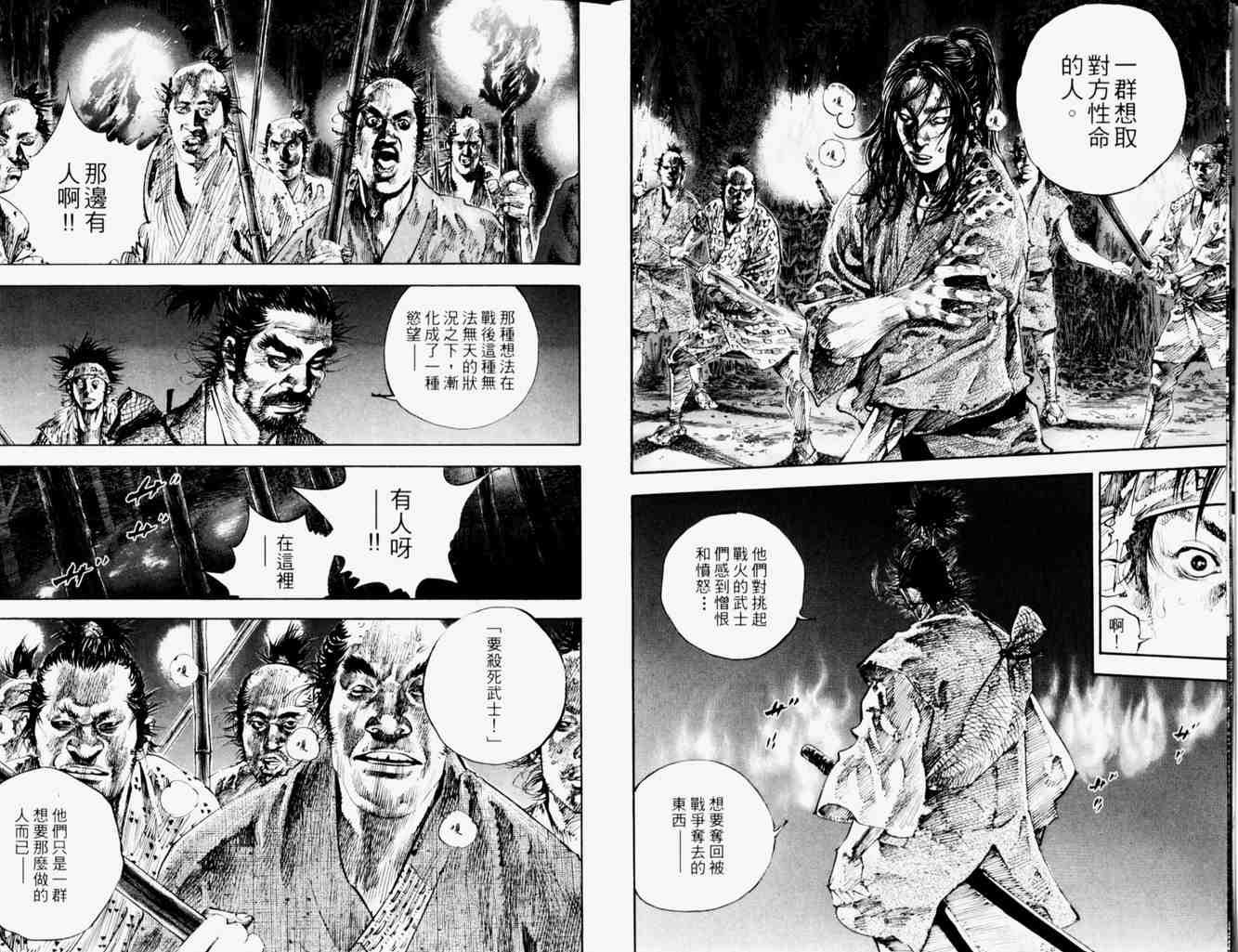 第19卷