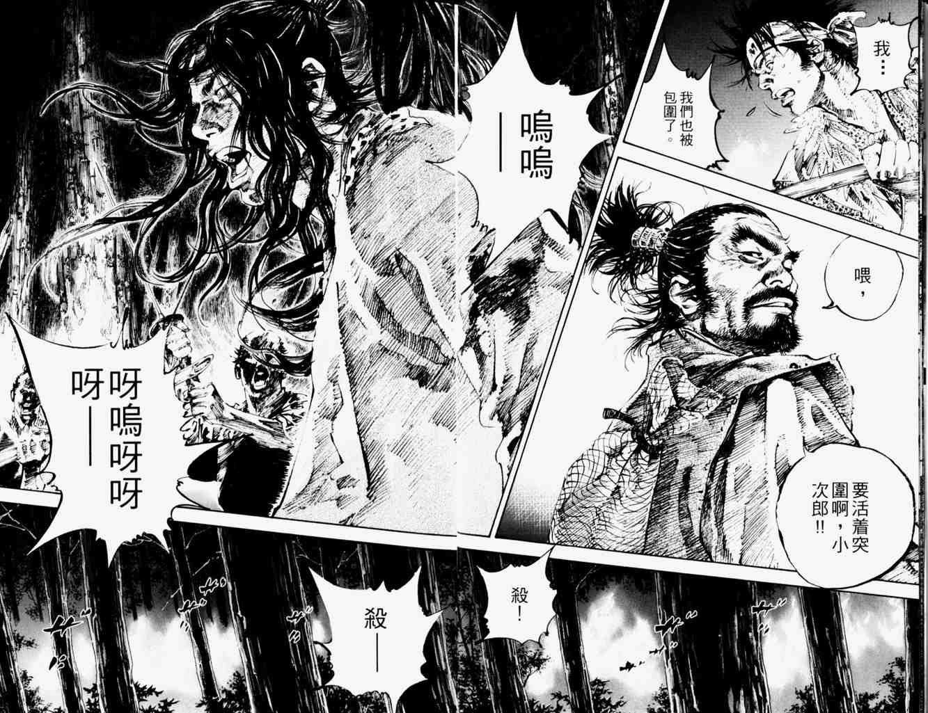 第19卷